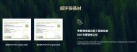 全屋定制知名品牌大揭秘 太子家居为何值得信赖？