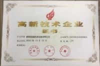 专业“质”胜丨星港家居参与《弹簧软床垫新国标》起草