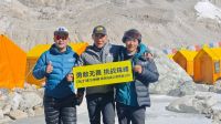 德尔珠峰登山队长、德尔7净地板用户吴挺成功登顶珠峰！