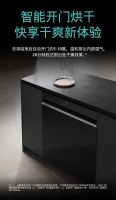 智能开门烘干全自动排湿，西门子极净魔盒Auto洗碗机守护用餐健康