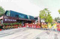 能杀菌，会灭毒，天加空调把全面洁净的空气送到家