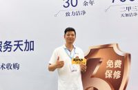 能杀菌，会灭毒，天加空调把全面洁净的空气送到家