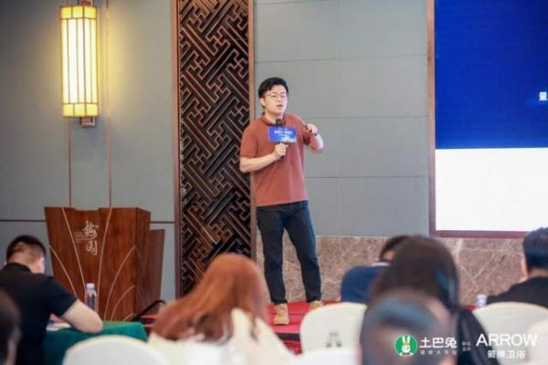 土巴兔&箭牌强强联手 为“有福之州”装企指点商业迷津