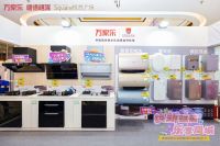 万家乐引领绿色潮流，共襄顺德焕新生活盛典