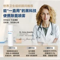 宝宝除菌安心之选，cleano科宁诺成母婴市场新宠