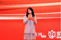 沪尚茗居&公牛集团&优材联盟联合举办：重新定义新整装，全屋安全用电解决方案战略新升级发布会...