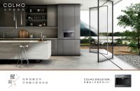 彰显行业领导力！COLMO揽获全屋用水行业论坛双奖