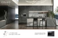 彰显行业领导力！COLMO揽获全屋用水行业论坛双奖