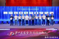 荣耀加冕│大宝漆荣获第十五届金漆奖四项殊荣