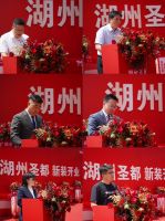 湖州圣都新装开业 圣都整装“一站式品质家装”省时又省心