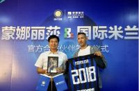 梦幻联动！传奇球星马特拉齐，成为蒙娜丽莎瓷砖福利官！