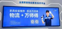 万师傅亮相中国第11届家具产业博览会，大放异彩好评如潮