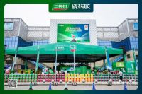 技艺对决、匠心争锋！6月2日三棵树”谁是贴砖王”瓷砖胶铺贴竞技大赛永州即将开赛