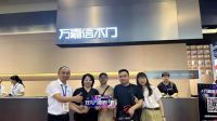 闪耀永康门博会，万嘉信以领军者实力引领全屋品质生活新趋势！