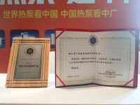 中广欧特斯热泵空调入选中国制冷学会节能与生态环境产品（技术）目录