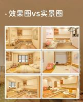 用精细化服务做好局改，桔装无忧携手酷家乐创新引领市场