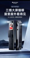 「葵花专访」之樱花智能锁：2024计划建店1000家，深度赋能终端经营