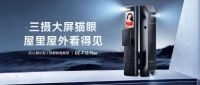 「葵花专访」之樱花智能锁：2024计划建店1000家，深度赋能终端经营