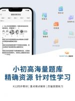 不再为孩子的题目烦恼！揭秘芯烨CP2错题打印机的魔力