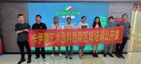 KAEGLIAN|服务升级 赋能终端|卡伊莲全国门店巡回培训正式拉开序幕