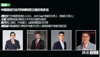 2024未来旅行大赏日程揭晓！