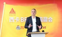 西卡BFM中国荣获“西卡集团2023年全球最佳团队”殊荣