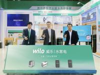 威乐水家电亮相2024上海国际水展,享受高品质水生活