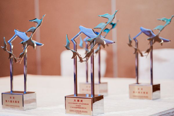 马可波罗瓷砖荣获「第八届大雁奖——中国家居年度荣耀品牌」奖项称号