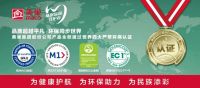 美巢张经甫出席中国国际预拌砂浆生产应用技术研讨会并作《拥抱数字化》报告