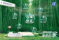 全屋定制智能家居不实用？选择远离口号式营的产品，才能造就理想生活