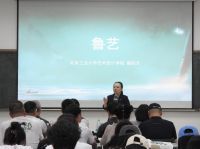 千年舟第一届花色及应用设计大赛高校宣讲会成功落地北京工业大学