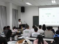 千年舟第一届花色及应用设计大赛高校宣讲会成功落地北京工业大学