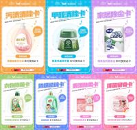 赶潮计划上线，天猫家清梅雨季除霉去湿上大分