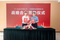 严一集团家装事业部与南玻集团达成战略合作