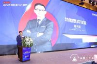 整合上下游优势 顾家家居全面赋能装企