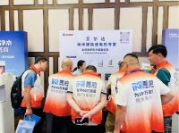 艾尔达全场景 即热方案服务商 精研极速电加热技术