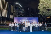 vifa威法新总部举行亮灯仪式 积极探索都市商圈运营新路径