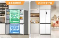 超薄平嵌 美菱冰箱玩转家电美学