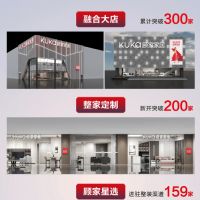 金牌厨柜更名金牌家居，顾家深化“整家”战略转型… 企业加速竞逐大家居赛道