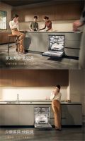 理想厨房更对味！方太携手富森美为幸福厨房再添“洗”事