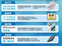 工厂千万送补贴，千户免单周周抽！太子家居618大促真的省！