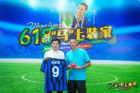 蒙娜丽莎牵手传奇球星马特拉齐，正式开启618中国行