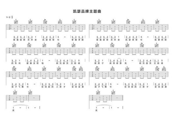 墙面装修艺术漆 凯瑟来帮忙丨凯瑟发布超级符号品牌主题歌！