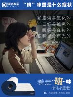 梦洁家居小蛋卷床垫，轻松卷走班”味