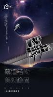 门窗十大品牌星派门窗|新品来袭，智能科技打造未来家居