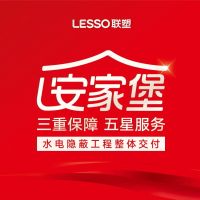 长沙装博会即将启幕，联塑集团邀请您共鉴隐蔽工程整体交付新模式！