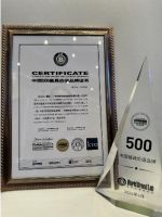 连续20度上榜！穗宝荣登2024《中国500最具价值品牌》榜单！