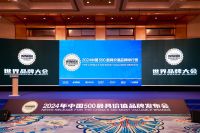 152.85亿！小牧卫浴再登中国500最具价值品牌榜