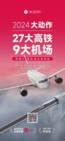 玫瑰岛“高端淋浴房全国销量暴增”品牌地位高能曝光