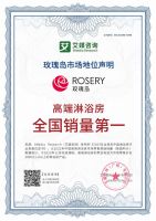 玫瑰岛“高端淋浴房全国销量暴增”品牌地位高能曝光